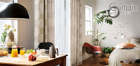 京都 DIY＆リフォームショップREROOM【カーテン】